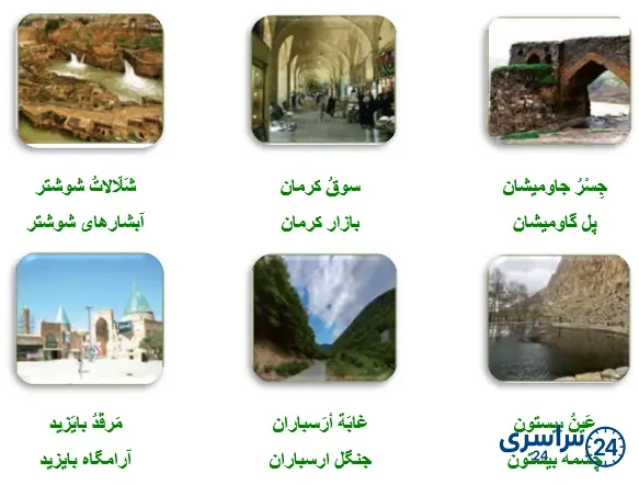 جواب تمرین صفحه 106 عربی نهم