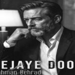 یه جای دور از بهمن بهراد هوش مصنوعی