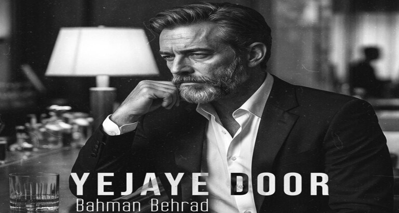 یه جای دور از بهمن بهراد هوش مصنوعی