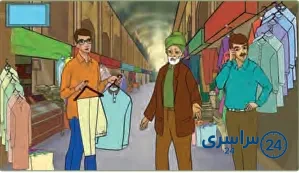 ترجمه درس چهارم عربی هفتم ص 71