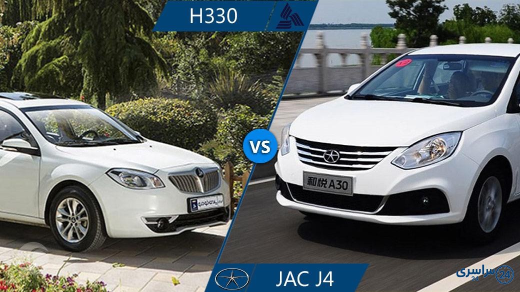 مقایسه جک J4 و برلیانس H330
