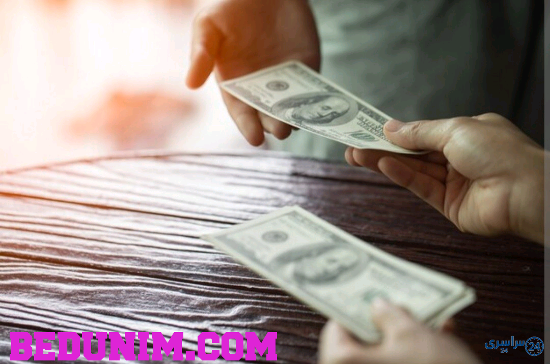دعای ادای قرض امام جواد