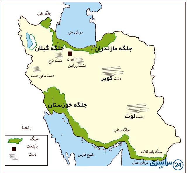 جواب کاربرگه شماره 5 درس دهم مطالعات هفتم