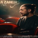 آهنگ قفس از کسری زاهدی