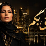 ریمیکس به کی بگم دلم تنگه برات نسخه هوش مصنوعی