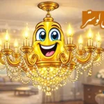 انشا از زبان لوستر