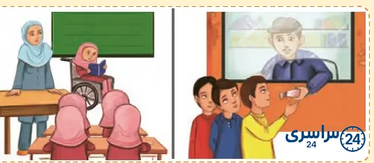 سؤال صفحه 77 مطالعات سوم