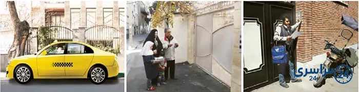 فکر کنید و پاسخ دهید صفحه 82 مطالعات سوم