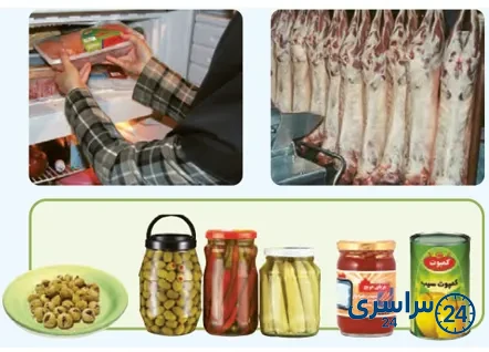 گفت گو کنید صفحه 125 علوم سوم