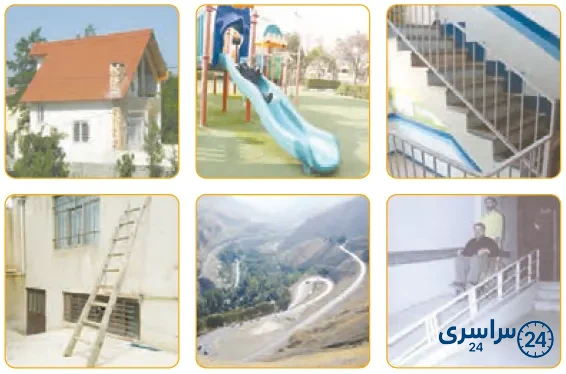فکر کنید صفحه 73 علوم پنجم