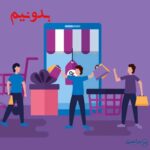 دعای رزق و روزی مغازه و کسب