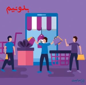 دعای رزق و روزی مغازه سریع و فوری برای افزایش مشتری، دعای صبحگاهی گشایش