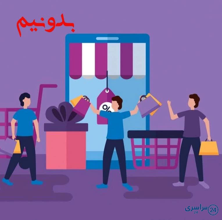 دعای رزق و روزی مغازه و کسب