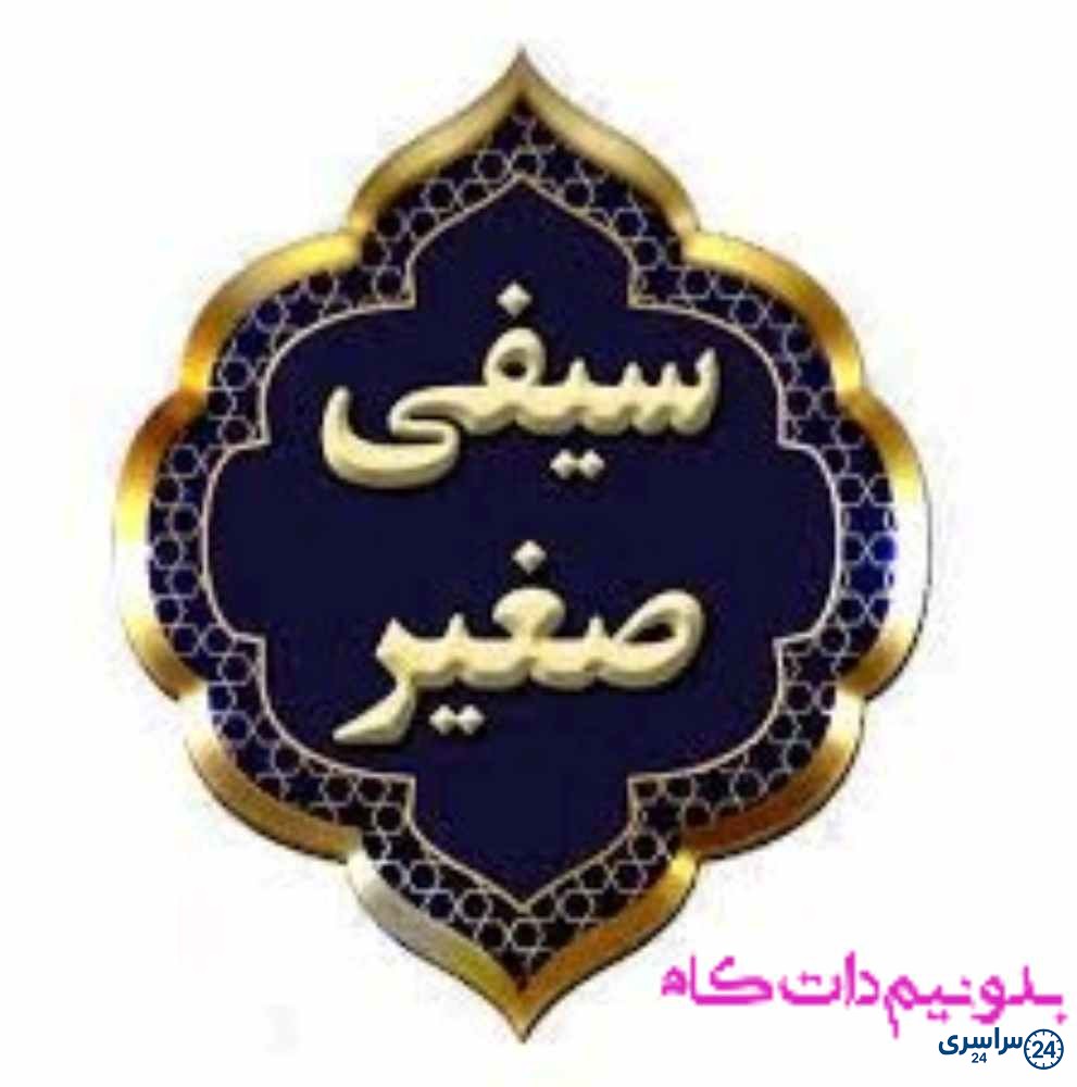 دعای قاموس برای ثروت و حاجت