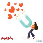 دعای افزایش محبت شدید
