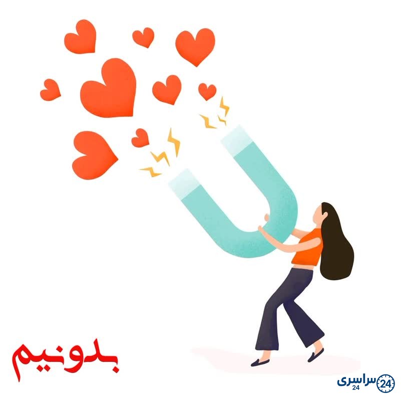 دعای افزایش محبت شدید