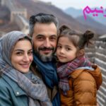 دعا برای رفع دعوا در خانه