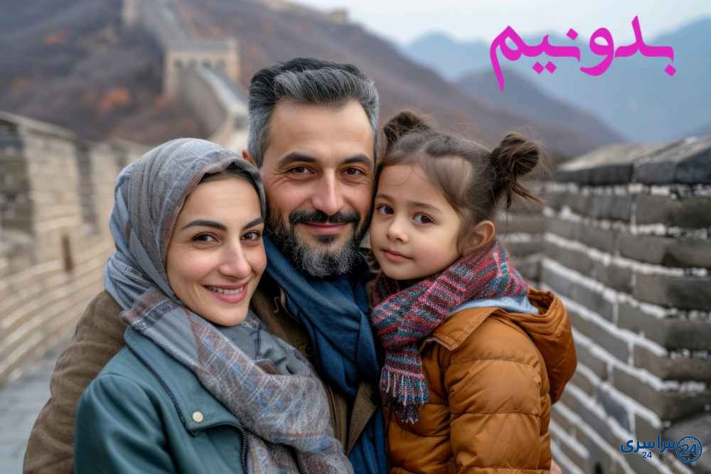 دعا برای رفع دعوا در خانه