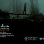 نگرانتم با صدای روزبه نعمت الهی