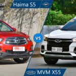 مقایسه ام وی ام X55 و هایما S5