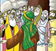 جواب ببین و بگو صفحه 40 هدیه ششم