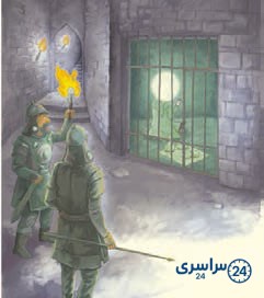 جواب ببین و بگو صفحه 40 هدیه ششم