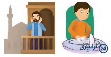 جواب ببین و بگو صفحه 36 هدیه پنجم