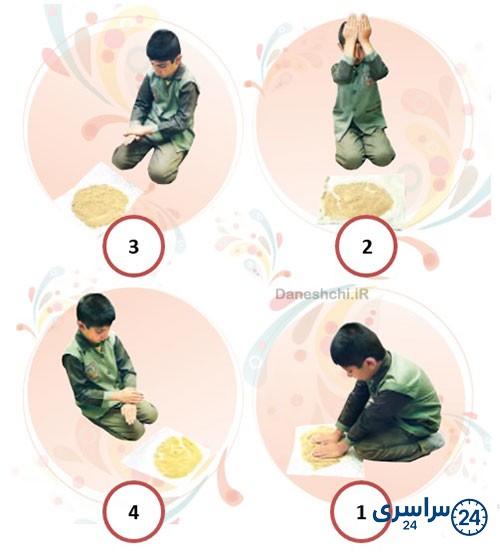 ببین و بگو صفحه 52 هدیه چهارم 