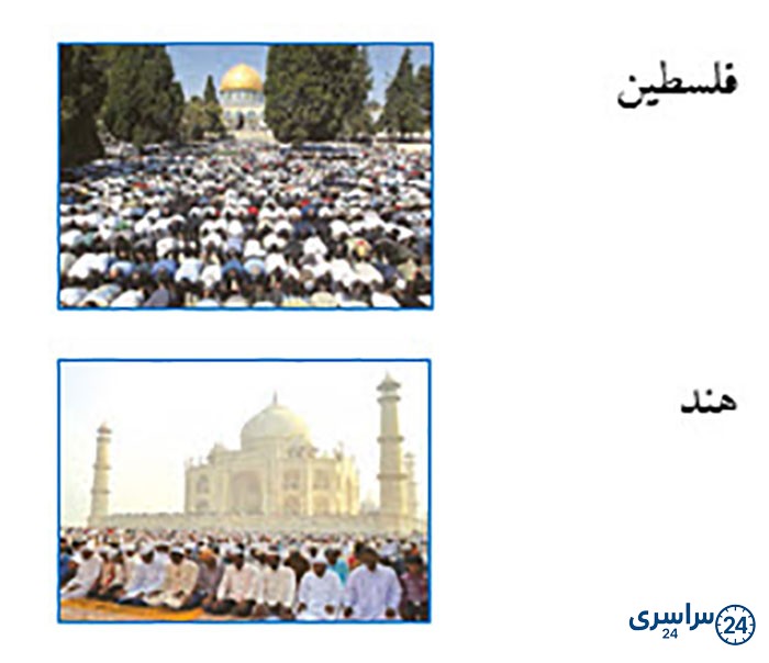 ببین و بگو صفحه 74 هدیه سوم