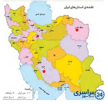 جواب بگرد و پیدا کن صفحه 104 هدیه ششم