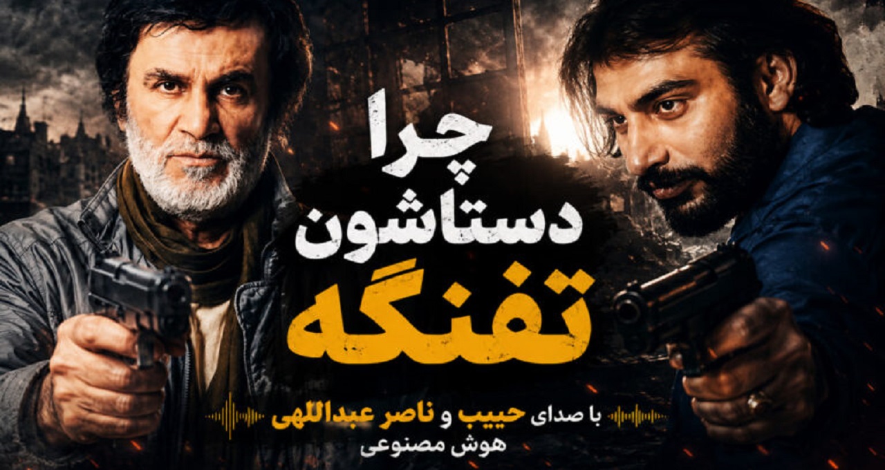 آسمونت رنگ نیلی طرح نقاشیت قشنگه از حبیب و ناصر عبداللهی