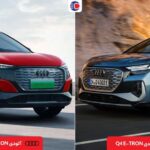 بررسی و مقایسه آئودی Q4 e-tron و Q5 e-tron