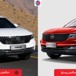 فرق دیگنیتی پرایم و پرستیژ