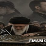اهنگ امام شهید از محسن چاوشی و محمود کریمی هوش مصنوعی