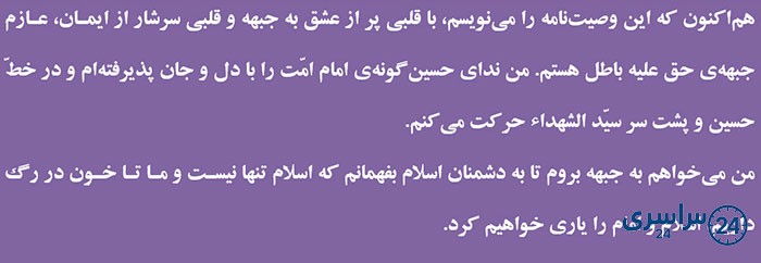 گفت‌وگو کنید صفحه 94 هدیه ششم