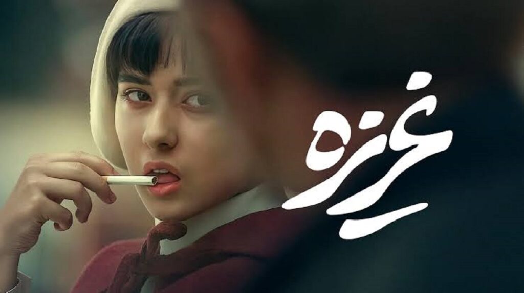 بیوگرافی ساینا روحانی | زندگی شخصی و همسر بازیگر فیلم غریزه