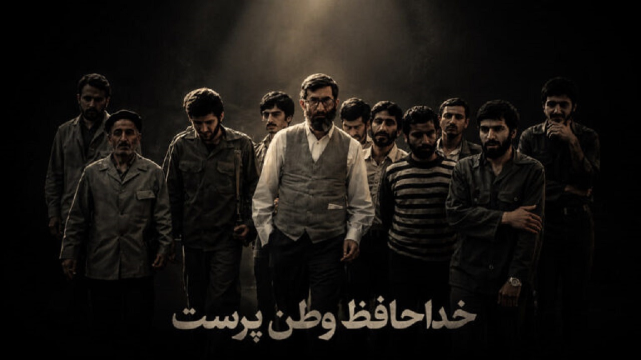 آهنگ وطن پرست واقعی که درد ایران رو فهمید