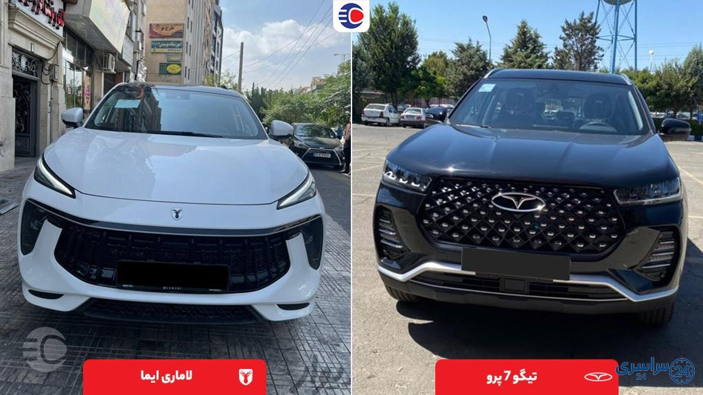 مقایسه لاماری ایما و تیگو 7 پرو