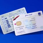 هزینه گواهینامه رانندگی