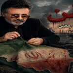 آهنگ برات گریه کردم که تنها شدی از معین هوش مصنوعی وطن