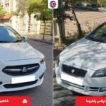 مقایسه رانا پلاس سقف شیشه ای و شاهین