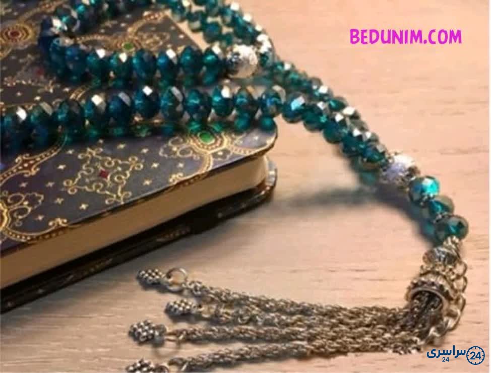 دعای قدح صوتی و متنی