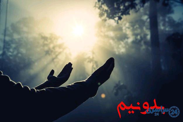 دعا برای پیدا شدن شخص و شی گمشده
