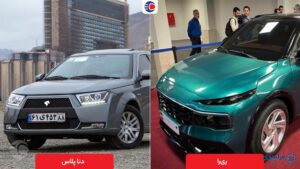 مقایسه دنا پلاس با ریرا
