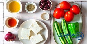 مواد لازم برای تهیه سالاد یونانی اصل