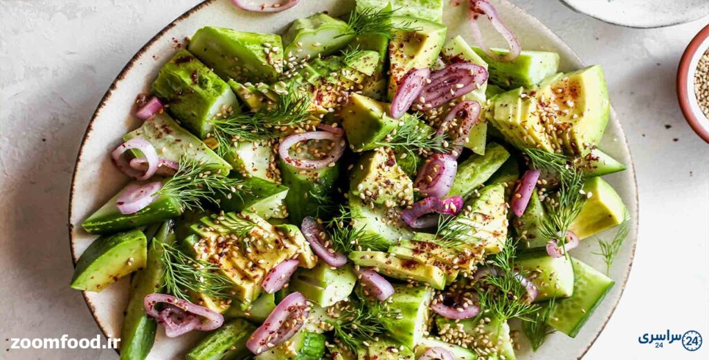طرز تهیه سالاد آووکادو و خیار