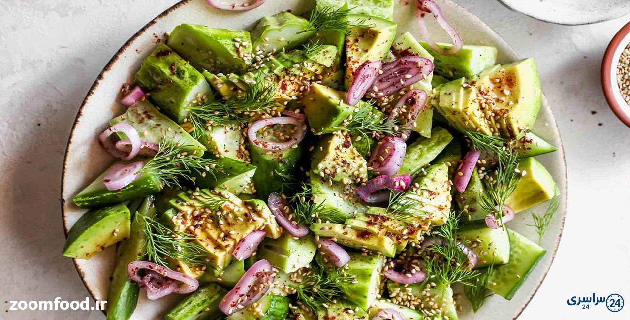 طرز تهیه سالاد آووکادو و خیار