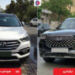 مقایسه تیگو 8 پرو و هیوندای سانتافه