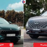 مقایسه لاماری و فونیکس fx