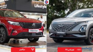 فونیکس بهتره یا دیگنیتی؟ مقایسه دیگنیتی پرستیژ با فونیکس fx